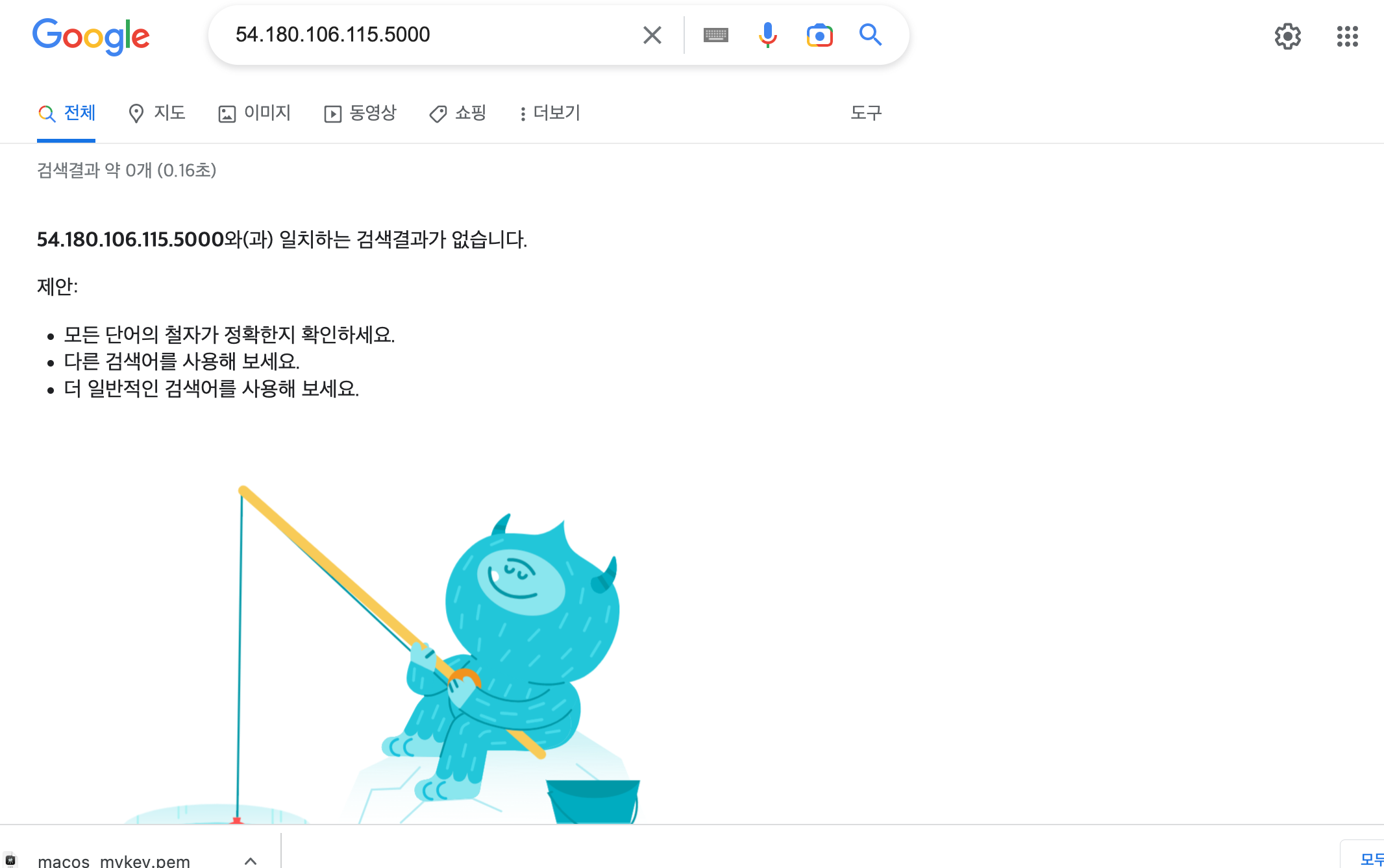 스파르타 즉문즉답